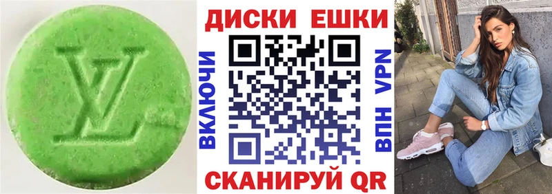 Ecstasy TESLA  Николаевск 