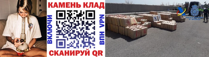 где найти   Николаевск  ГАШИШ Изолятор 