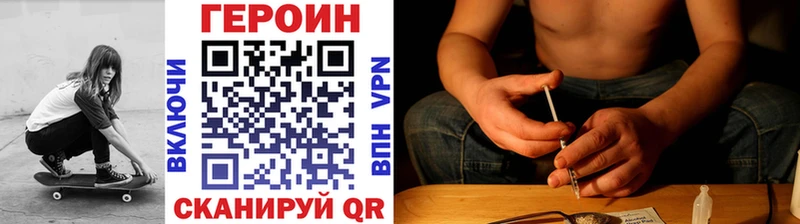 где можно купить наркотик  Николаевск  ГЕРОИН хмурый 