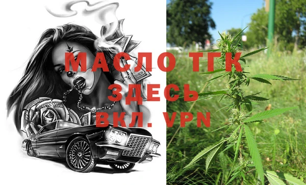 меф VHQ Армянск