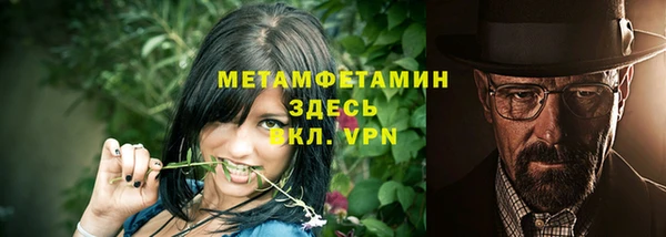 мефедрон Арсеньев