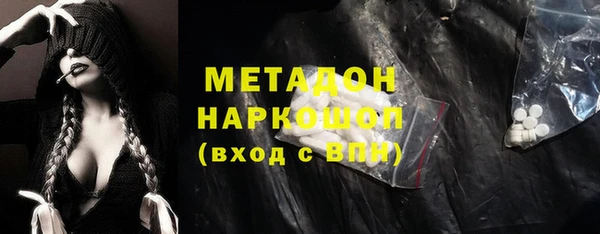 меф VHQ Армянск