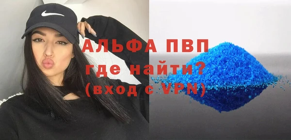 меф VHQ Армянск