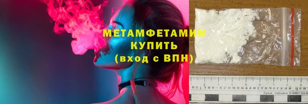 гидра Баксан