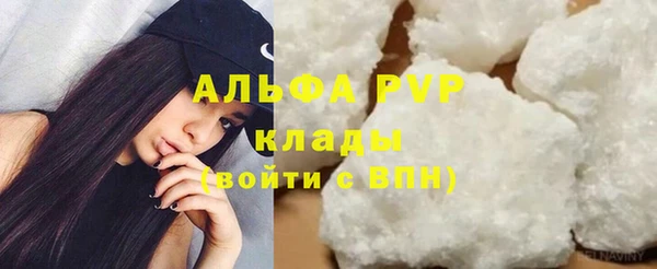 меф VHQ Армянск