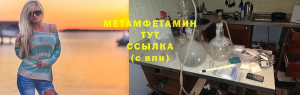 мефедрон Арсеньев