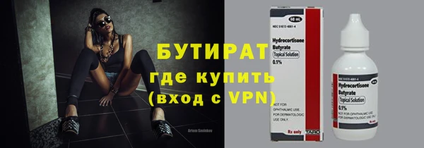 мефедрон Арсеньев