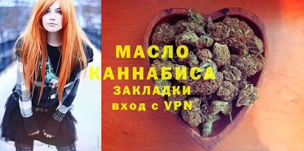 каннабис Балахна