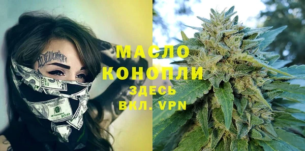 мефедрон VHQ Аркадак