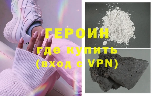 мефедрон Арсеньев