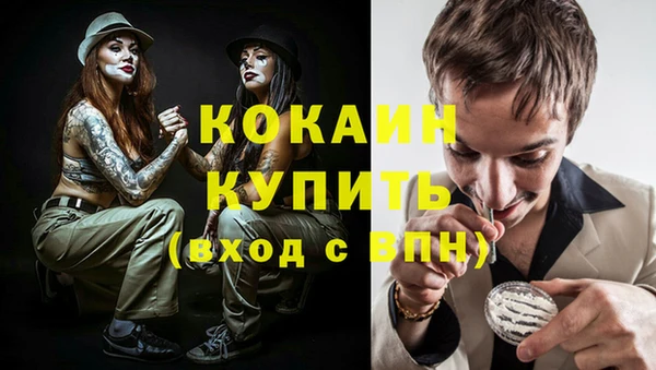 мефедрон Арсеньев