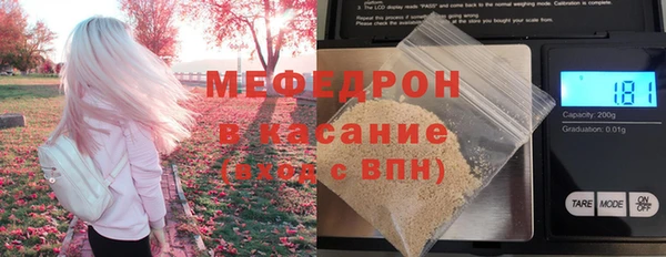 мефедрон VHQ Аркадак