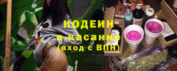 мефедрон Арсеньев