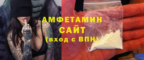 мефедрон VHQ Аркадак