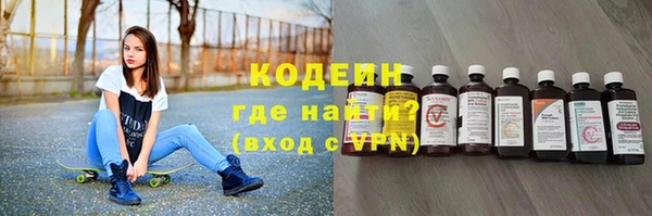 гидра Баксан