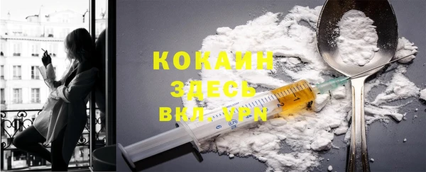 мефедрон VHQ Аркадак