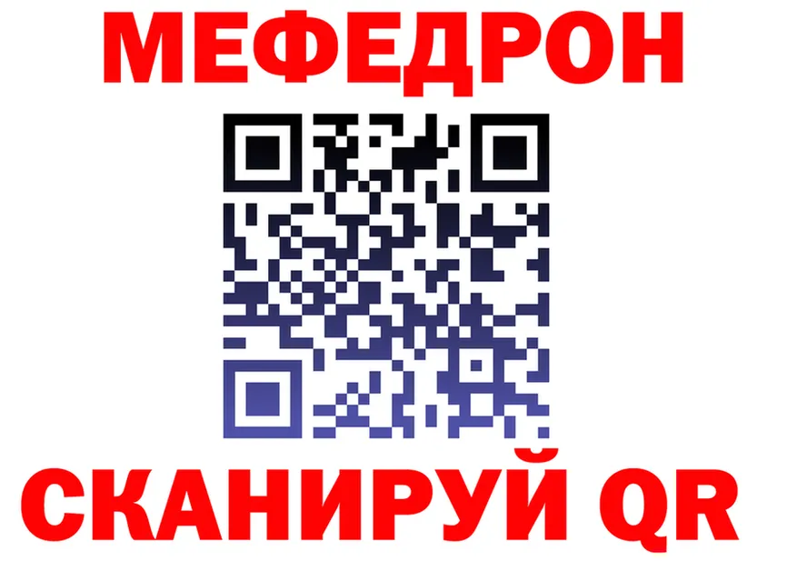 МЕТАДОН кристалл зеркало shop mega Николаевск