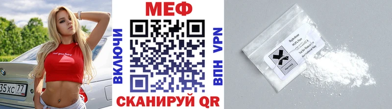 МЯУ-МЯУ 4 MMC  ссылка на мегу ссылка  Николаевск  хочу  