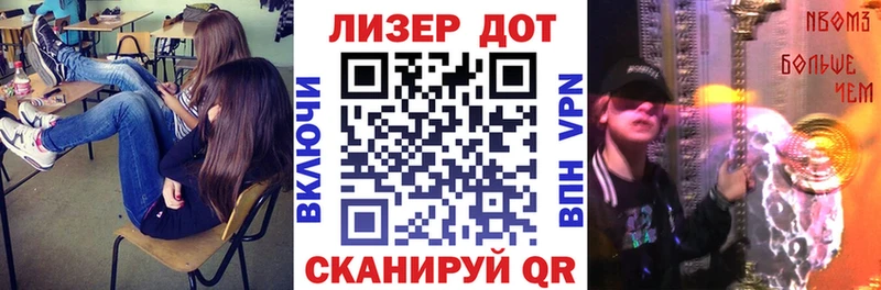 где купить наркоту  Николаевск  Марки 25I-NBOMe 1500мкг 