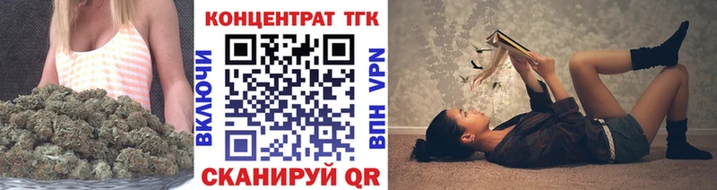 ТГК вейп  купить наркоту  Николаевск 